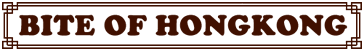 Bite of Hong Kong æ³°ä»è»’ Logo