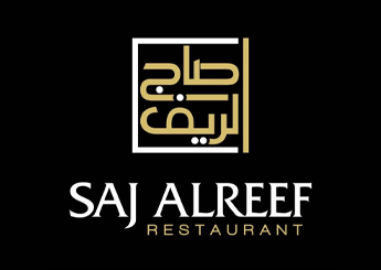 Saj Alreef Restaurant Logo